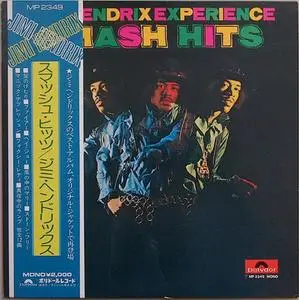 Jimi Hendrix Experience - Smash Hits (1974) [Vinyl Rip 16/44 & mp3-320 + DVD] Re-up