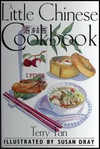 A Little Chinese Cookbook (repost)