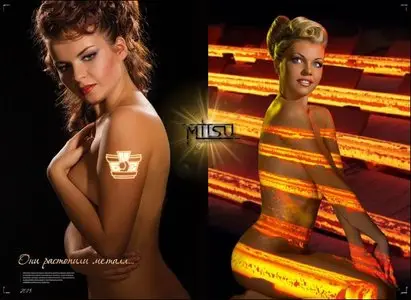Belsteel - Official Calendar 2013
