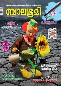 Balabhumi - 13 ഒക്ടോബര്‍ 2017