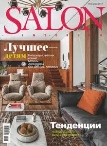 Salon Interior Russia - Сентябрь 2017