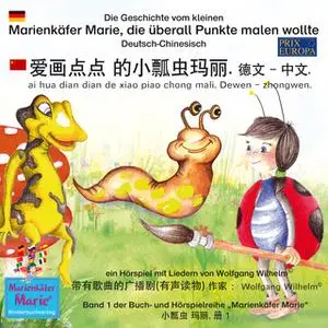 «Die Geschichte vom kleinen Marienkäfer Marie, die überall Punkte malen wollte - Deutsch-Chinesisch» by Wolfgang Wilhelm