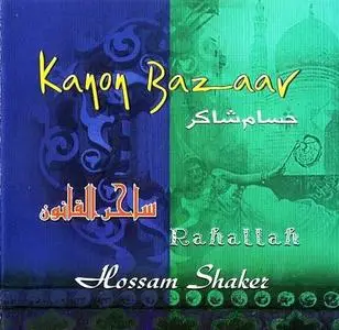 Hossam Shaker - Rahallah