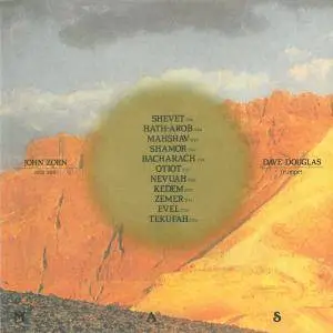 John Zorn & Masada - Vol. 7: Zayin (1998) {DIW Records Japan DIW-915}