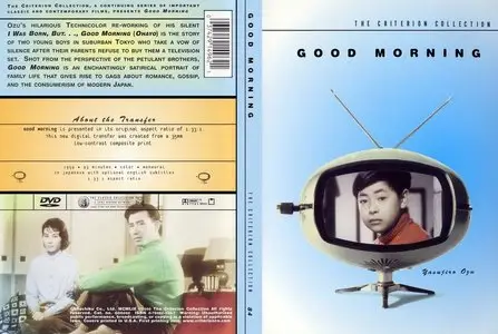 Good Morning (1959) [The Criterion Collection #84] [ReUp]