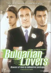 Bulgarian Lovers (2003)