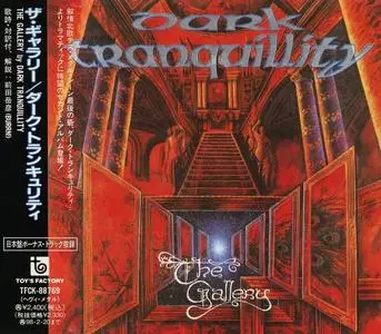 Dark Tranquillity - The Gallery (1995) [Japanese Edition]