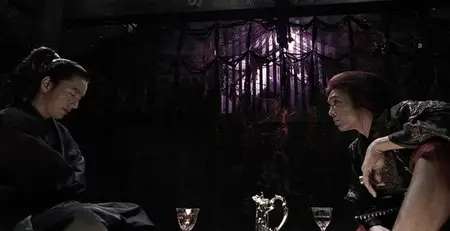 Aragami (2003)