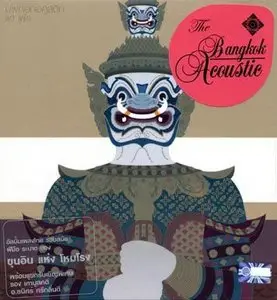 Bangkok Acoustic