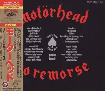 Motörhead - No Remorse (1984)