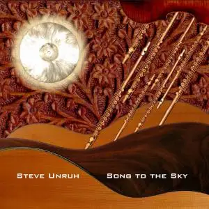 Steve Unruh - Song to the Sky (2005) [Remastered 2019]