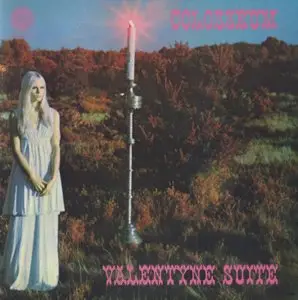 Colosseum ‎- Valentyne Suite (1969) Original DE Pressing - LP/FLAC In 24bit/96kHz