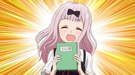 Kaguya sama wa Kokurasetai S2  / Kaguya sama wa Kokurasetai S2 04  V2