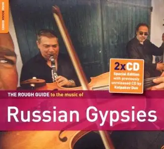 VA - The Rough Guide To The Music Of Russian Gypsies (2CD) (2010)