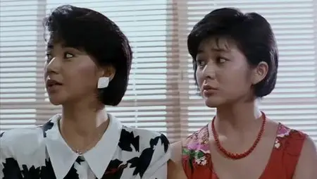 Twinkle Twinkle Lucky Stars (1985)