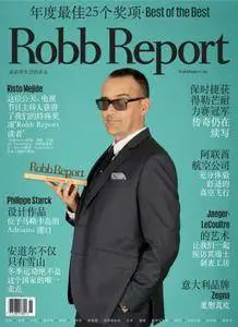 Robb Report España en Chino - 九月 01, 2016