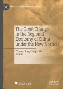 The Great Change in the Regional Economy of China under the New Normal (Repost)