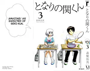 Tonari no Seki-kun (2010) Ongoing