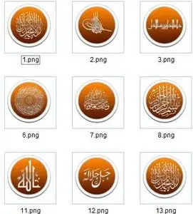 Islamic Avatars 