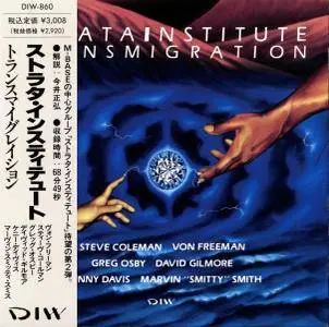 Strata Institute - Transmigration (1991) {DIW Japan}