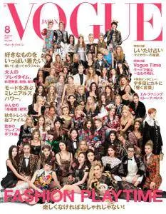 Vogue Japan - Issue 216 - August 2017