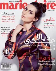 Marie Claire Lower Gulf edition - مايو 2016
