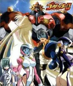 神魂合体ゴーダンナー (2003) EP