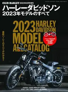 All About Harley-Davidson 2023 ハーレーダビッドソン 2023年モデルのすべて – 2023 4月 25