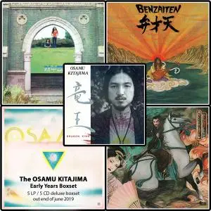 Osamu Kitajima - The Early Years 1972-1981 (5CD) (2019) {Compilation}