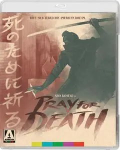 Pray For Death (1985)