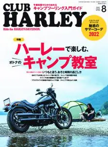 Club Harley クラブ・ハーレー - 7月 2022