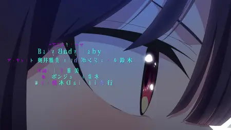 Haite Kudasai, Takamine-san - 08