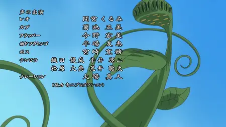 One Piece 724 VF ''Impossible D'Attaquer ! Le Secret Choquant De Trebol   Webdl1080p ! 2015 rar" yEnc