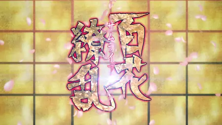Hyakka Ryouran Samurai Bride NCOP2 (BD 1280x720 x264 AAC