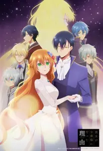 Kanojo Ga Koushaku-Tei Ni Itta Riyuu Why Raeliana Ended Up At The Duke'S Mansion