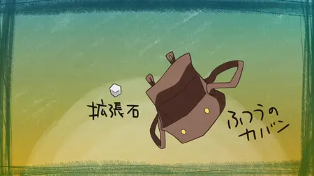 Potion Wagami wo Tasukeru S01E04
