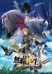 Mushoku Tensei Iii - Isekai Ittara Honki Dasu - 12
