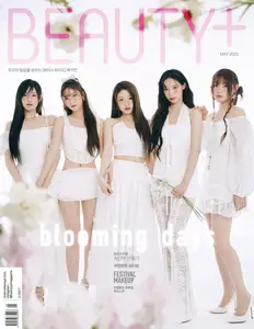 뷰티쁠  Beauty+ - May 2025