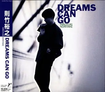 Hiroyuki Noritake - Dreams Can Go (2000)