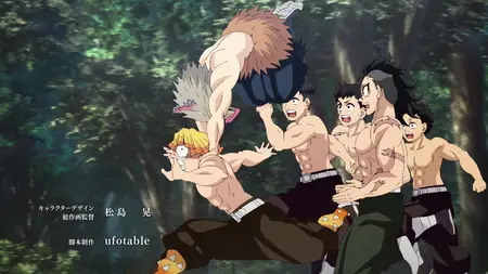 Demon Slayer Kimetsu no Yaiba S05E07 Stone Hashira Gyomei Himejima