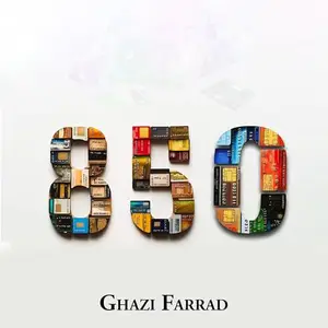 850 [Audiobook]