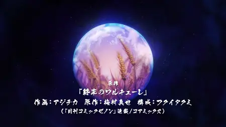 Ragnarok S02E07
