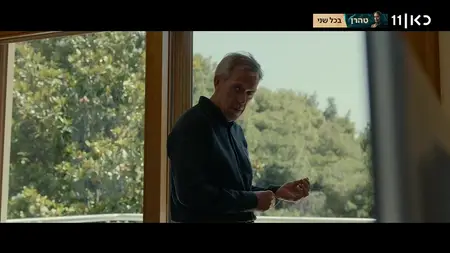 Tehran S03E06