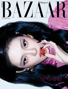 하퍼스바자 코리아 Harper's Bazaar Korea - November 2025