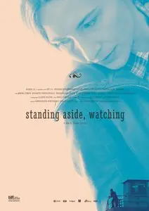 Na kathesai kai na koitas / Standing Aside, Watching (2013)