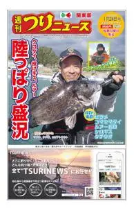 週刊つりニュース（関東版）Weekly Fishing News – 19 1月 2020