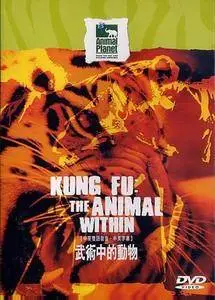 Animal Planet - Kung Fu: The Animal Within (2001)