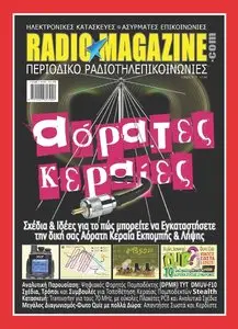 Radio Magazine - January-February 2015