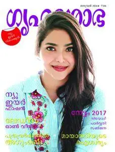 Grihshobha Malayalam Edition - ജനുവരി 2018
