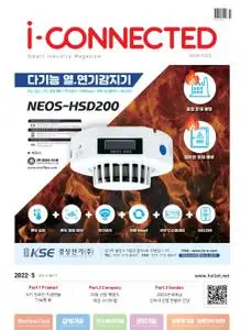 i-CONNECTED – 18 5월 2022 (#)